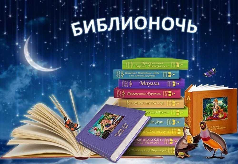 Воронежские библиотеки включат в тематику Библионочи 350-летие Петра I