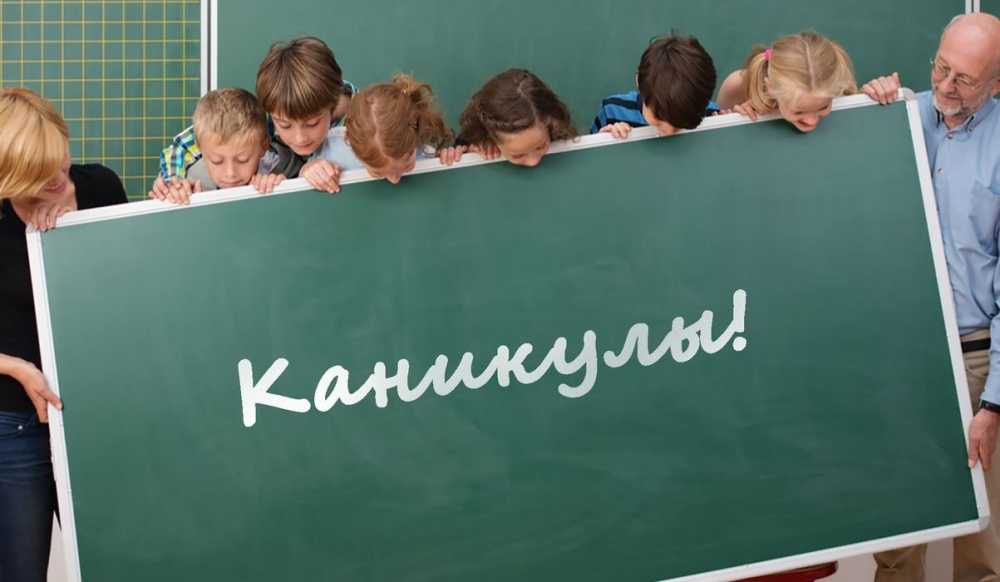 Воронежские школьники уйдут на каникулы по стандартному расписанию