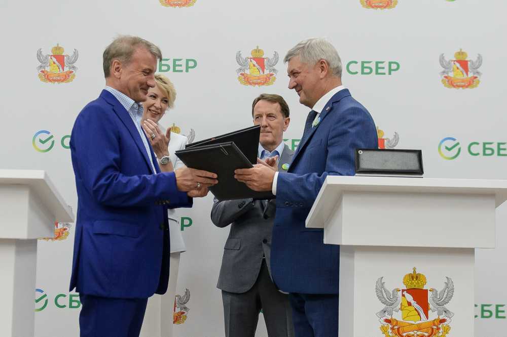 Воронежская область и Сбербанк расширяют сферы сотрудничества 