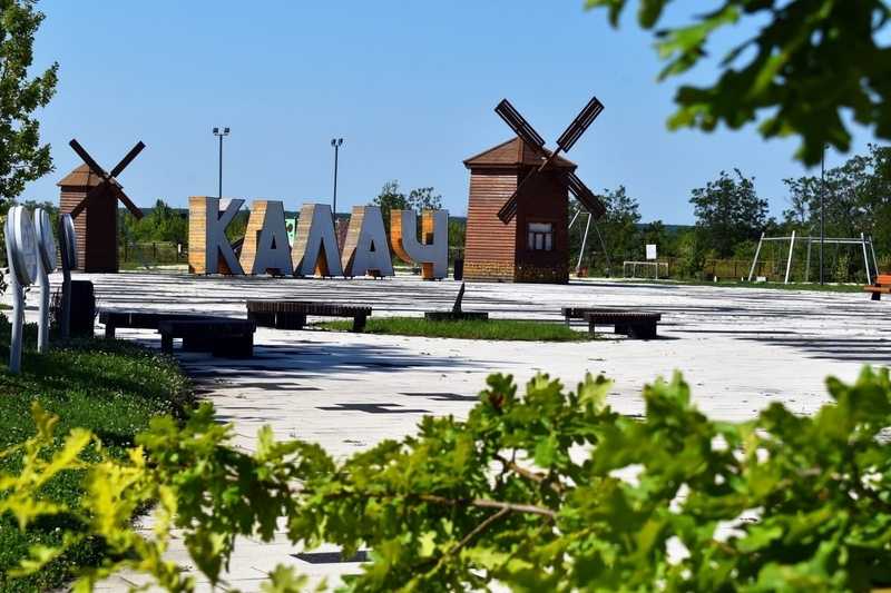 Экопарк 