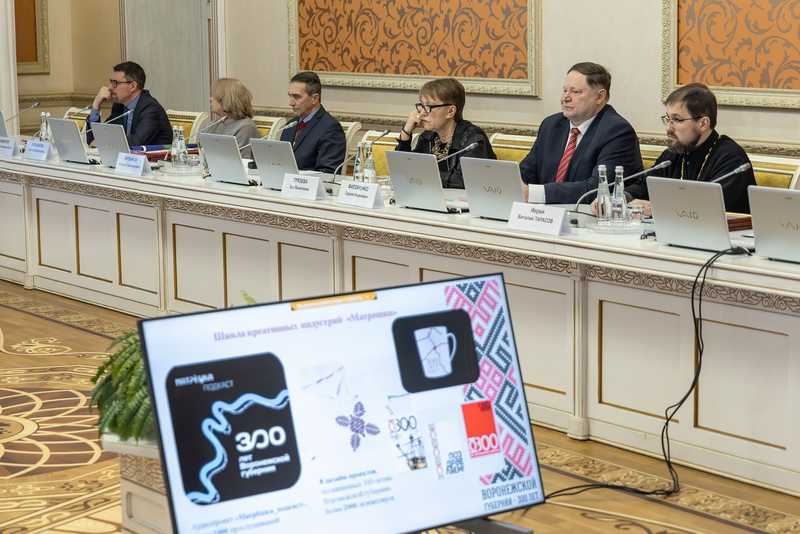В Правительстве Воронежской области 4 февраля состоялось совещание оргкомитета, посвященное завершению празднования 300-летия региона