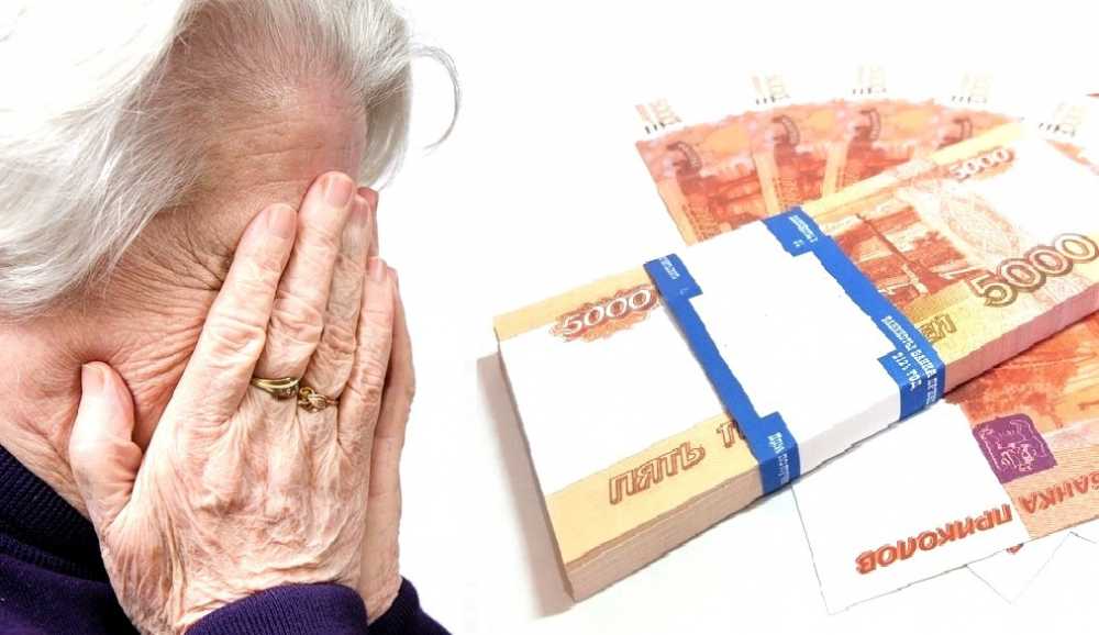 Телефонные мошенники выманили у воронежской пенсионерки 500 тыс. руб