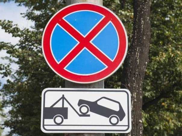 В Воронеже временно запретят парковку на улице Арзамасская 