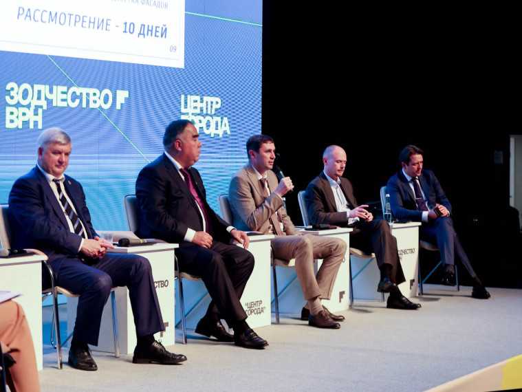 В Воронеже состоялся архитектурный форум «Зодчество ВРН»