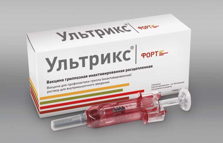 Воронежская область пополнила запасы противогриппозной вакцины  