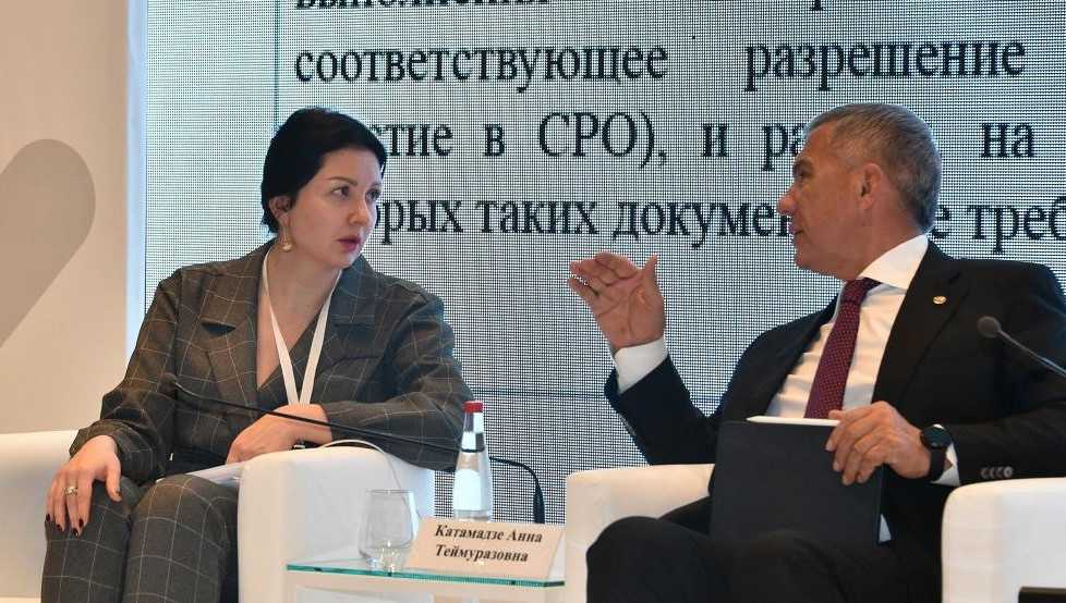 Татарстан станет пилотным регионом для применения изменений в 44-ФЗ