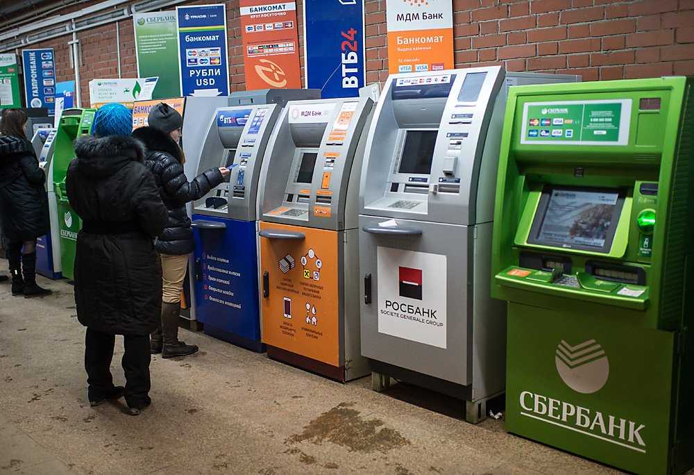 Жители Воронежской области чаще используют безналичные платежи