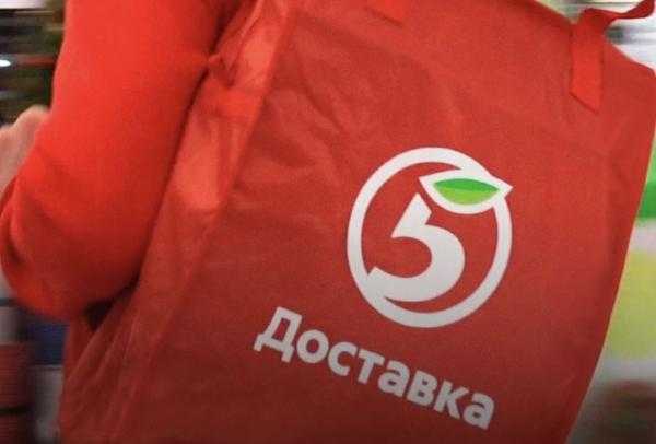 В Воронеже заработала экспресс-доставка из магазина «Пятерочка»