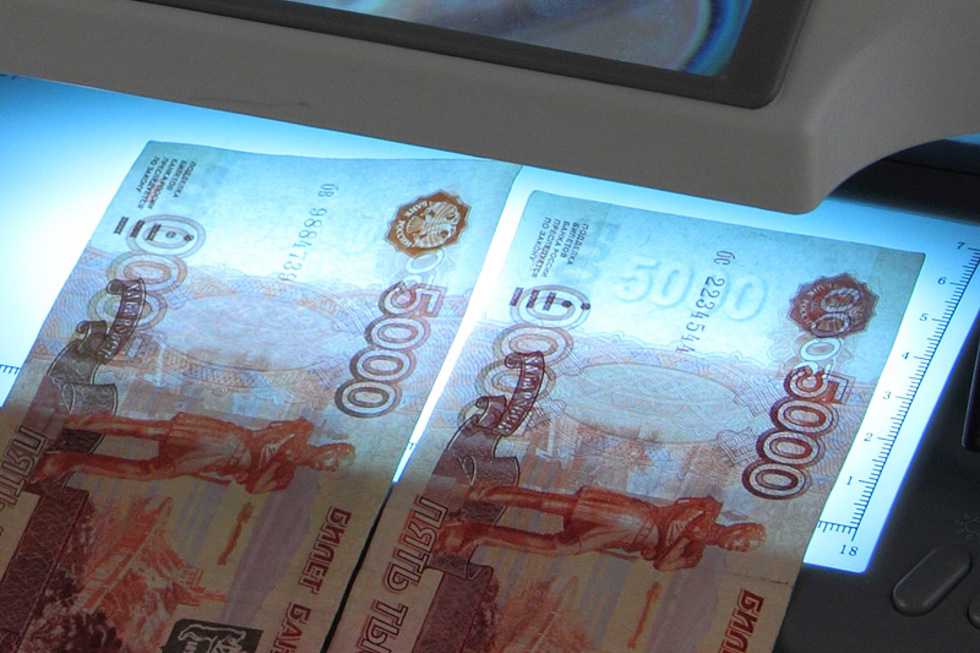 В Воронежских банках продолжают находить фальшивые купюры