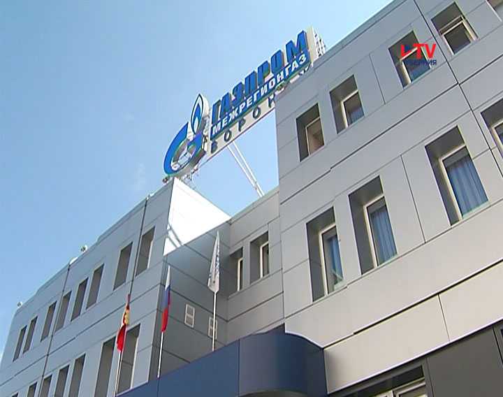 ООО «Газпром межрегионгаз Воронеж» добилось уменьшения  долгов за газ на 40 %