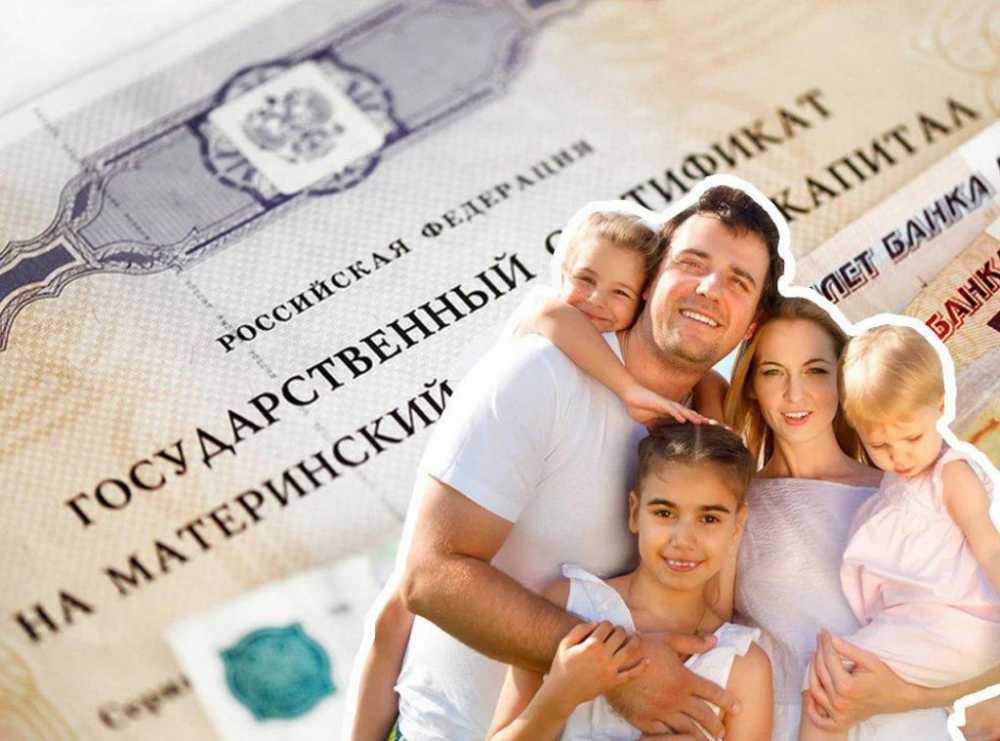 Воронежская область – в пятерке  лидеров по выдаче ипотеки с маткапиталом