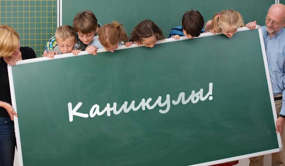 Воронежские чиновники назвали сроки весенних школьных каникул 