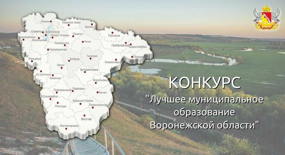 Прием заявок на конкурс 