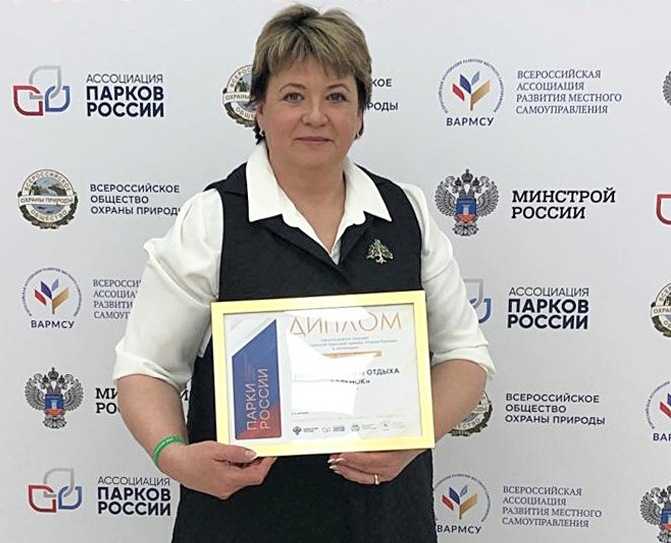 На торжественной церемонии I Всероссийской премии «Парки России» вручили награду воронежскому парку «Орленку»