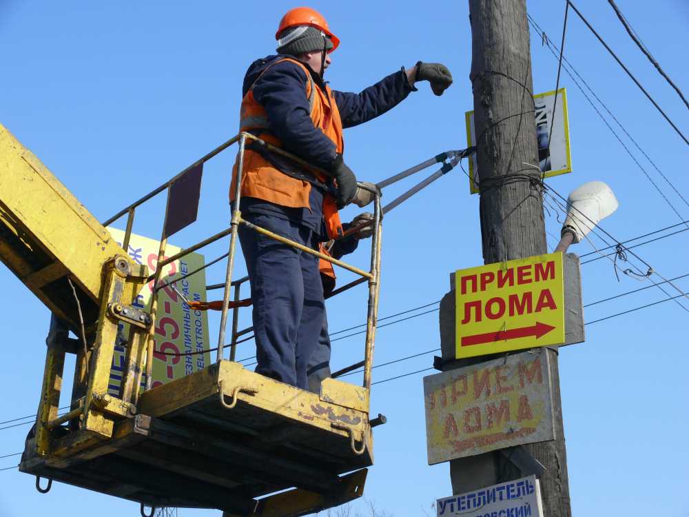 Рекламные конструкции в Воронеже сократят до минимума, несмотря на миллионные доходы от рекламы в областной бюджет