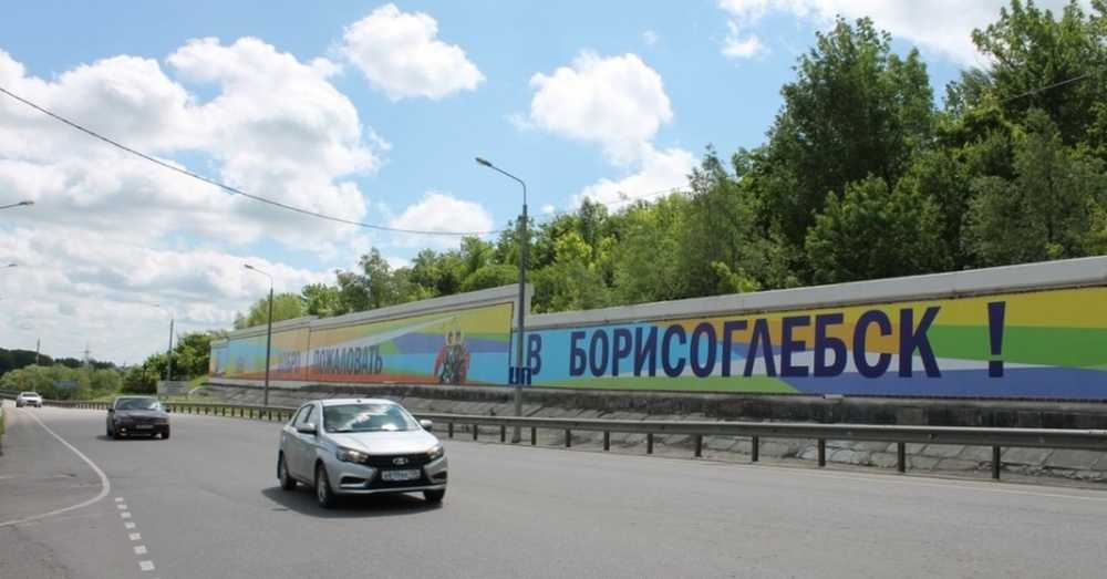 В Борисоглебске объездную дорогу откроют к юбилею города