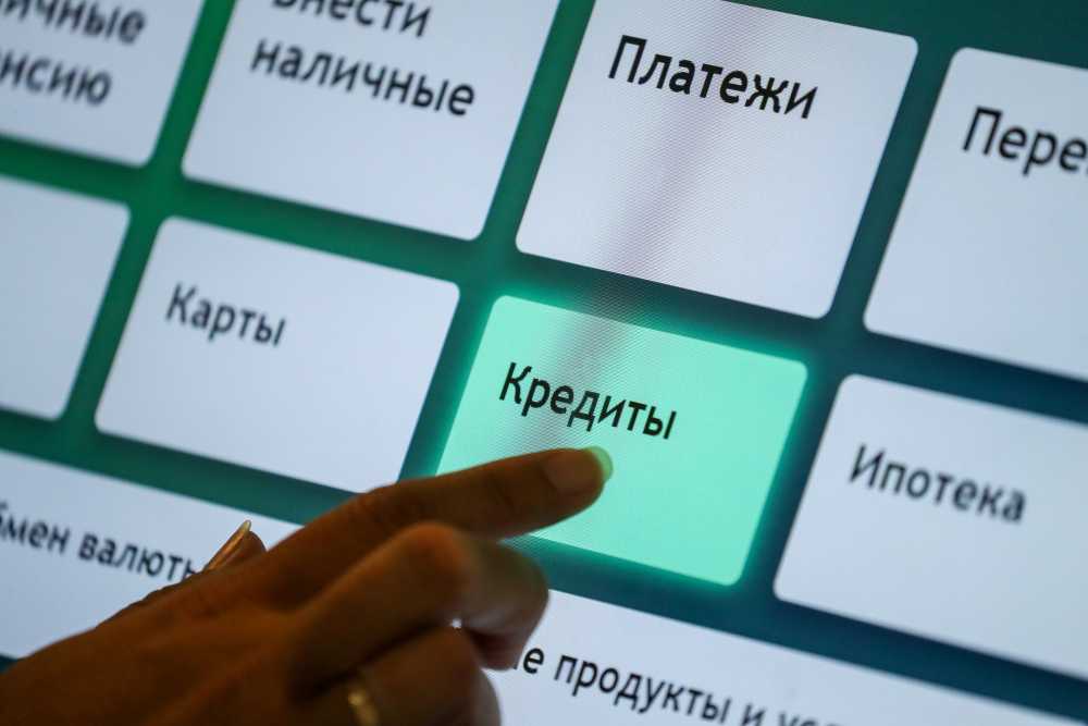 Воронежцы взяли взаймы у банков 77 млрд. руб  