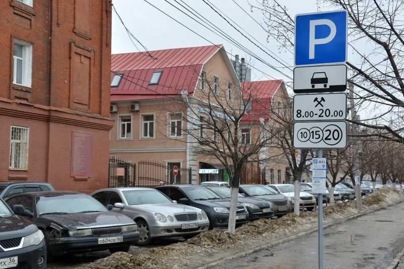 В Воронеже возобновлена плата за парковки