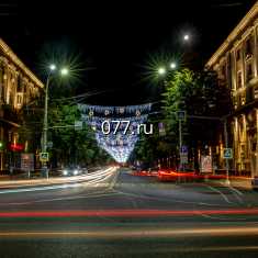 Воронежцам предложили выбрать режим светового украшения города