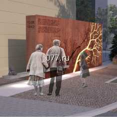 «Стена памяти» будет создана в Воронеже в 2020 году