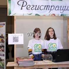 Зимний GreenFest  собрал более 1500 участников