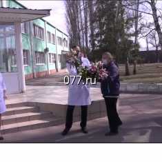 Воронежским  медикам в знак благодарности вручили букеты цветов 