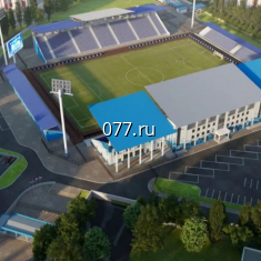 Стадион «Факел» реконструируют к 2022 году 
