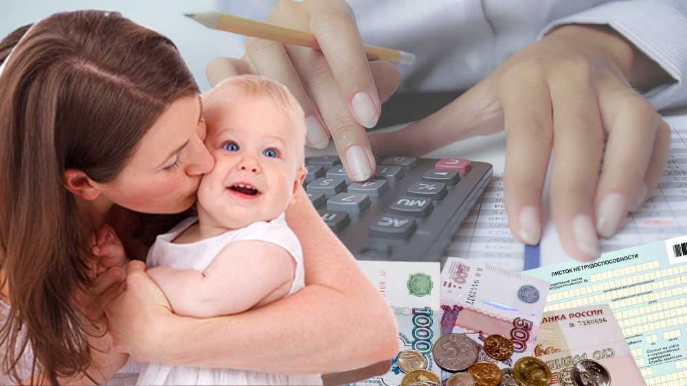 На поддержку материнства и детства в регионе потратили 10 млн. рублей