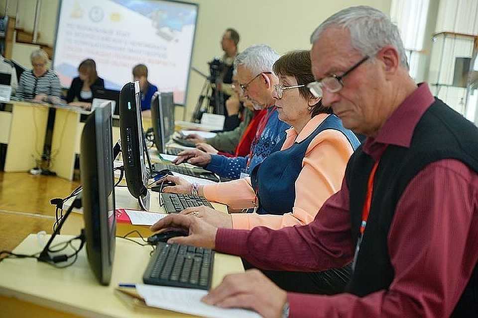 Проект цифровая грамотность для людей старшего возраста
