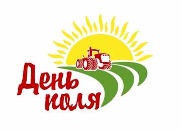 Воронежских аграриев ждут на выставке «День поля - 2022»
