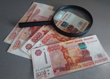 В Воронежской области стали реже подделывать деньги 