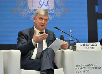 Губернатор: «Регионам Центральной России нужно объединиться для работы с инвесторами»