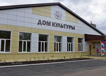 В Бутурлиновском районе открыли обновленный культурно-досуговый центр
