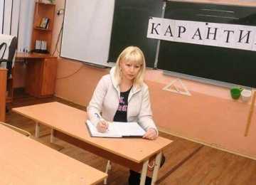 В Воронеже 32 класса закрыли на карантин 