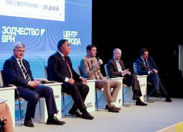 В Воронеже состоялся архитектурный форум «Зодчество ВРН»
