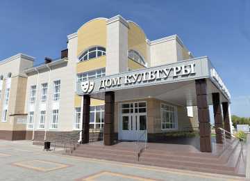 Дома культуры Воронежской области избавили от налогов на прибыль 