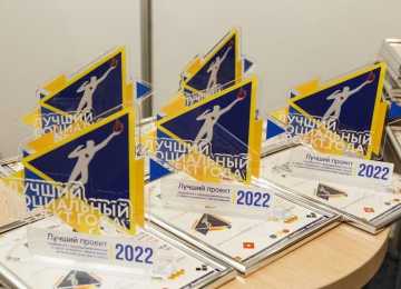 25 ноября Центр «Мой бизнес» подвёл итоги регионального этапа всероссийского конкурса «Лучший социальный проект года 2022»