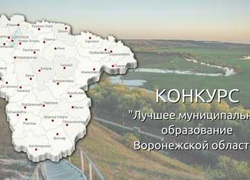 Прием заявок на конкурс 