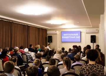  Виртуальный концертный зал на 50 мест открылся в Богучарском муниципальном районе 