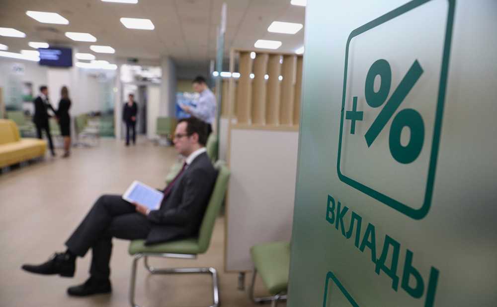В Банке России призвали коллег к добросовестности 