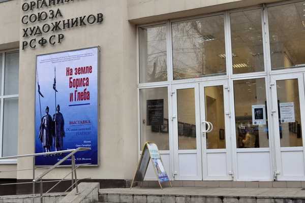 В выставочном зале на улице Кирова открылась экспозиция «На земле Бориса и Глеба».