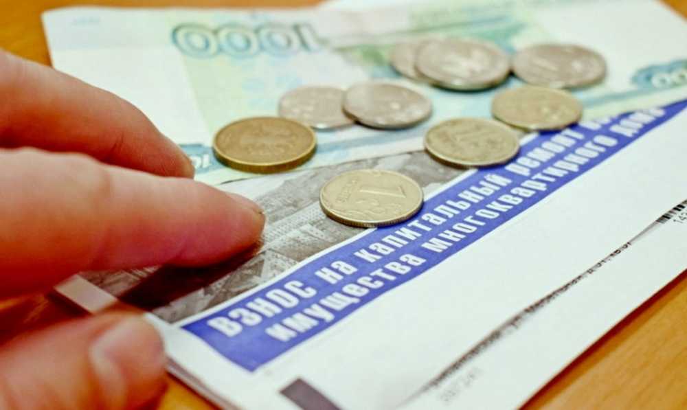 Долги жителей Воронежской области по взносам на капремонт составляют 256,2 млн рублей