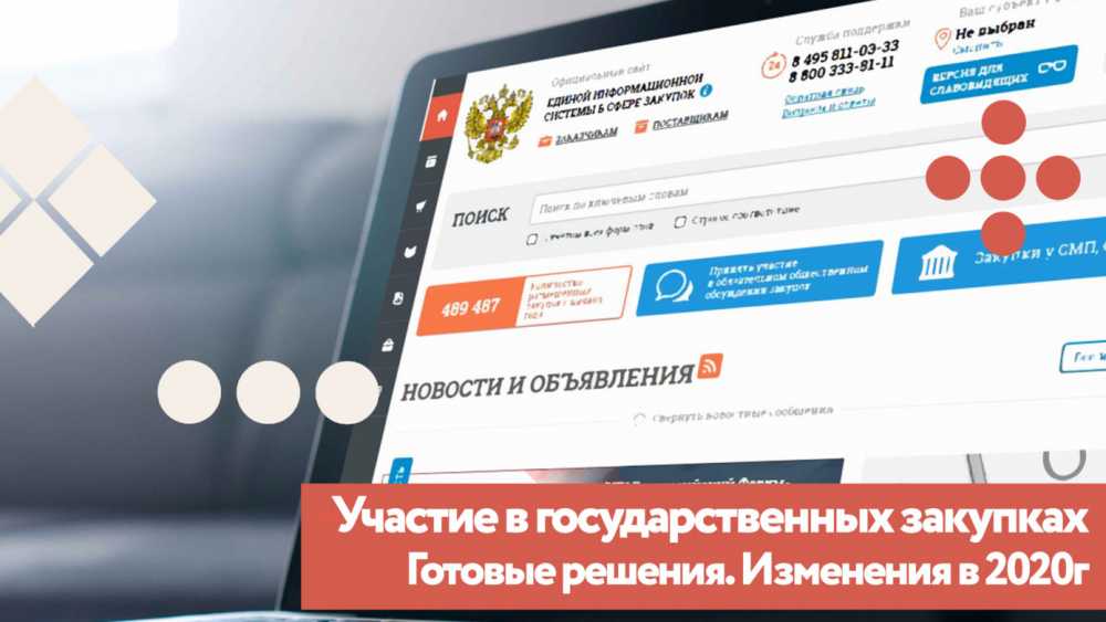  О последних   изменениях  в процедурах  госзакупок  расскажут   в Воронеже 
